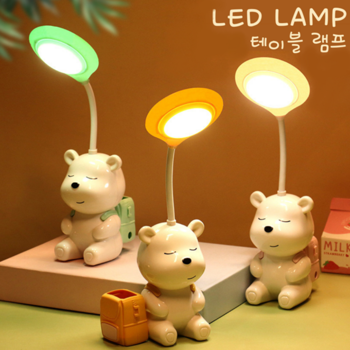 테이블 램프 LED LAMP