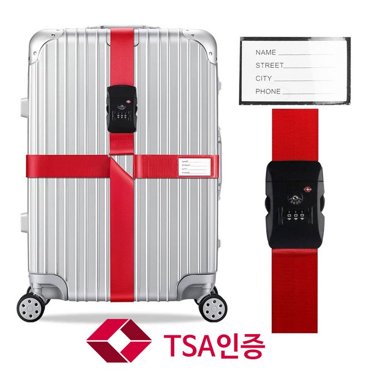 슈비리아 캐리어벨트 여행용 캐리어 잠금벨트