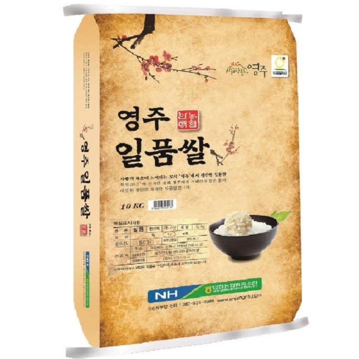 [2024년산][당일도정] 영주일품쌀, 10kg, 1개