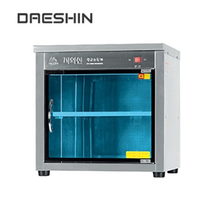 대신 자외선 살균소독기 DS701 외 4종