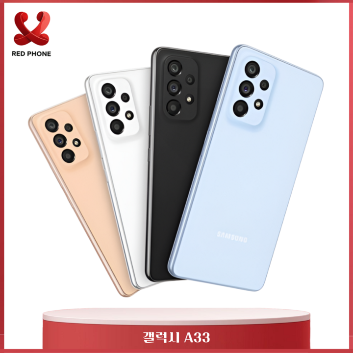 삼성전자 갤럭시 A33 128GB SM-A336 공기계 중고폰 리퍼폰