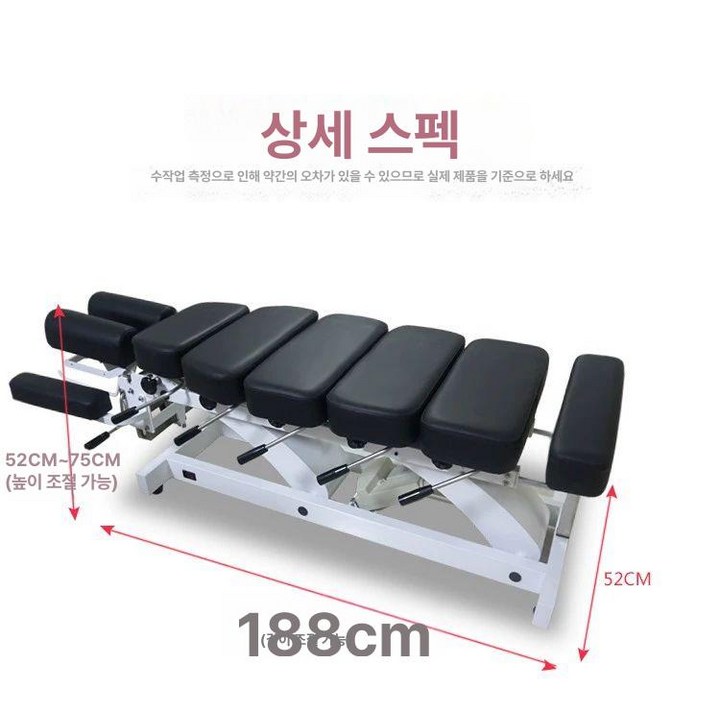 전동 척추 교정 침대 전기 리프트 복지용 정형, 하모잉 6단 깊은 수직 토닥침 침대, 1개