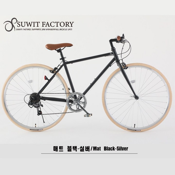 SUWIT 700C 일본 자전거,바이크 스포츠 700C 하이브리드 자전거 경량 로드 출퇴근 시마노변속 산책 입문용 국내무료배송, 블랙-화이트/BLACK-WHIIT, 1개, 54cm