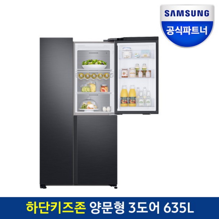 삼성 공식파트너 삼성전자 양문형 냉장고 RS63R557EB4 세미빌트인, 단품없음