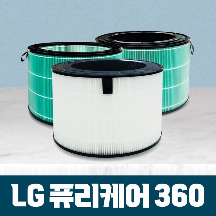 LG 공기청정기 360 AS190DWFR 필터 호환용