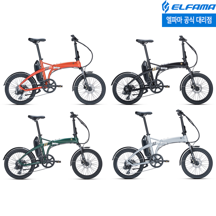 엘파마전기자전거 엘파마 스키드 FS 접이식 전기 자전거 대용량 배터리 100% 무료 조립 배송, 그린