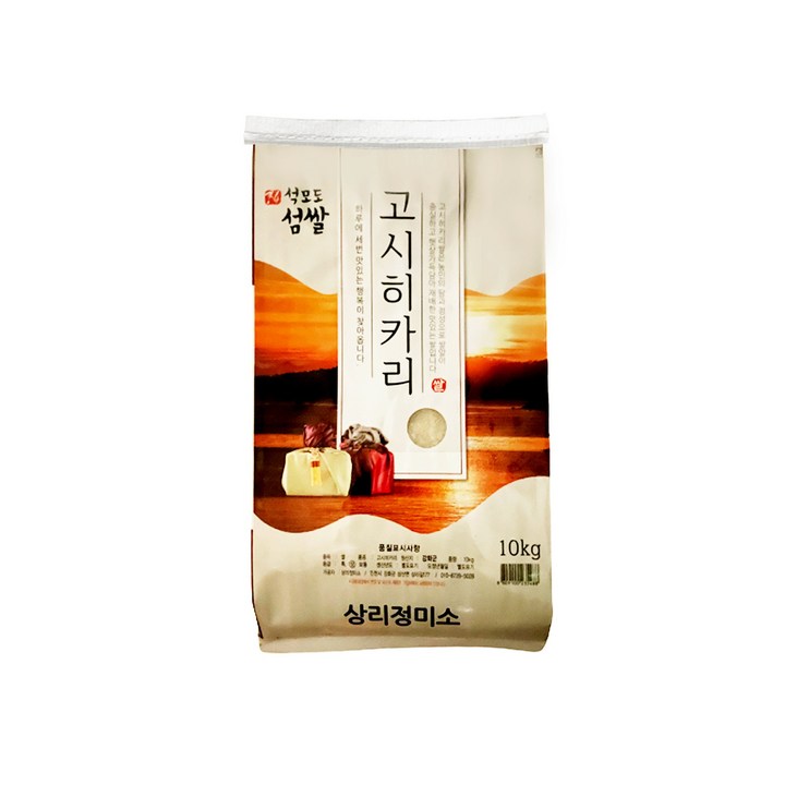 미식만찬 2023년 강화섬쌀 석모도 햅쌀 고시히카리, 20kg10kg10kg, 1개