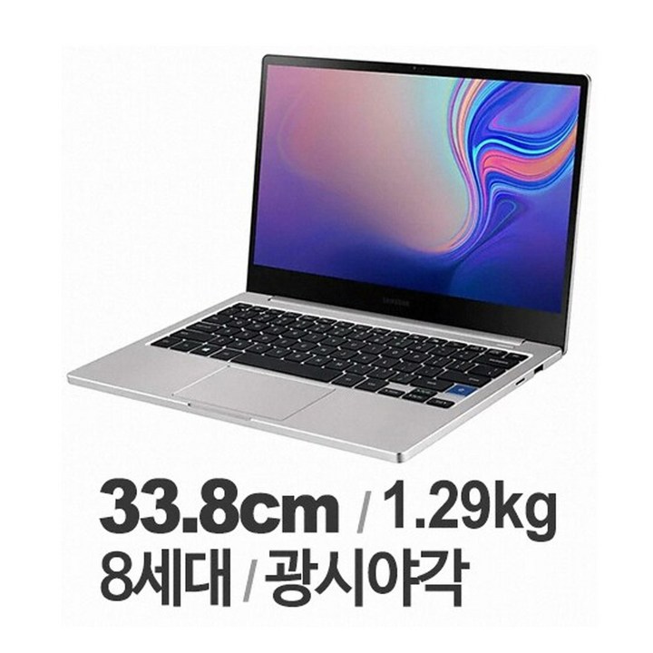 삼성노트북7 NT731XBE 인텔8세대 i5-8265U 램8GB SSD256GB 13인치 윈도우11 휴대용 중고노트북
