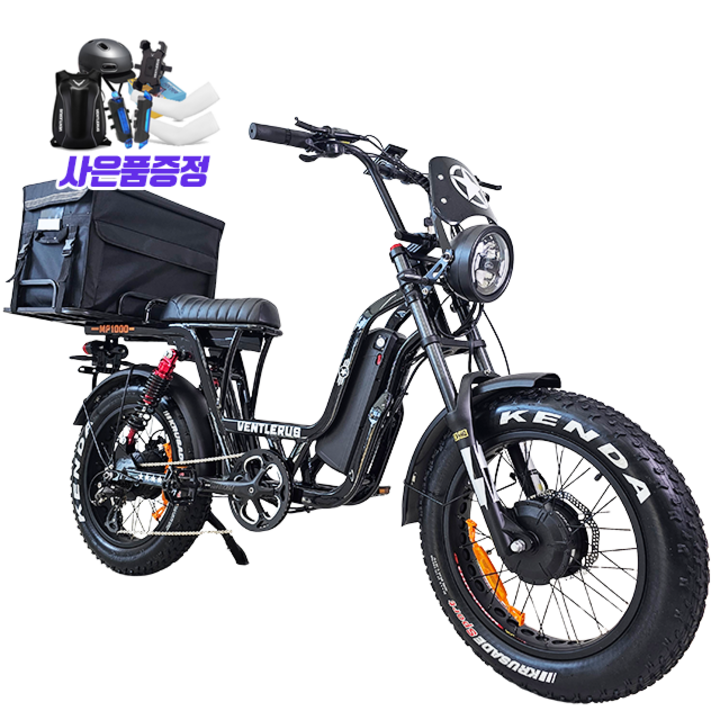 벤틀러스 2025년형 전기자전거 MP1000 48V1500W40AH