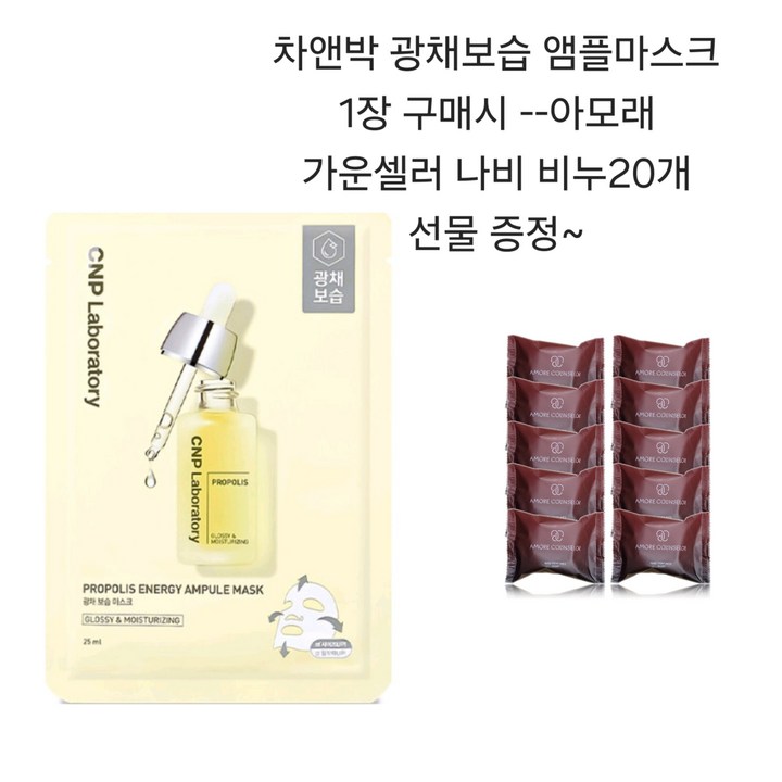 무료배송NEW아모레 카운셀러 퍼퓸드 솝 비누70g, 70g, 20개