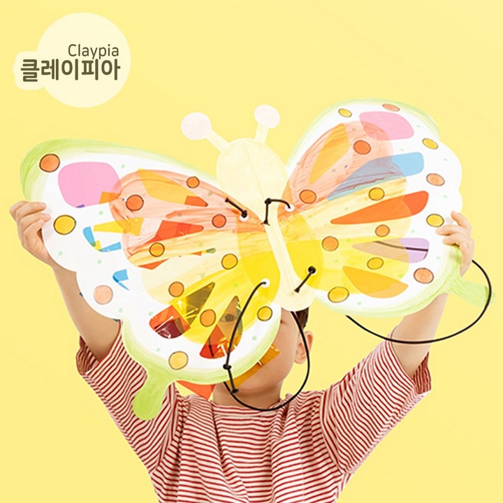 나비날개만들기 미술키트 초등 미술 만들기