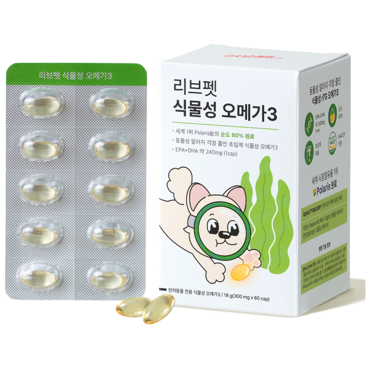 리브펫 식물성 강아지 고양이 오메가3 눈 피부 심장 관절 면역력 비건 영양제 60캡슐, 60정, 혈액순환, 1개