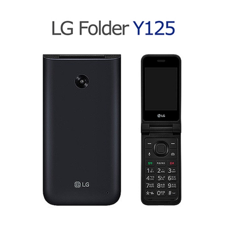 LG 폴더2S 효도폰 공신폰 학생폰 2G 3G 폴더폰 LM125K LG 폴더2S 효도폰 공신폰 학생폰 2G 3G 폴더폰 LM125K