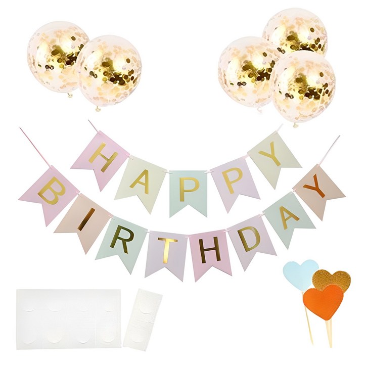 이모쿠비 생일파티 가랜다 풍선 세트
