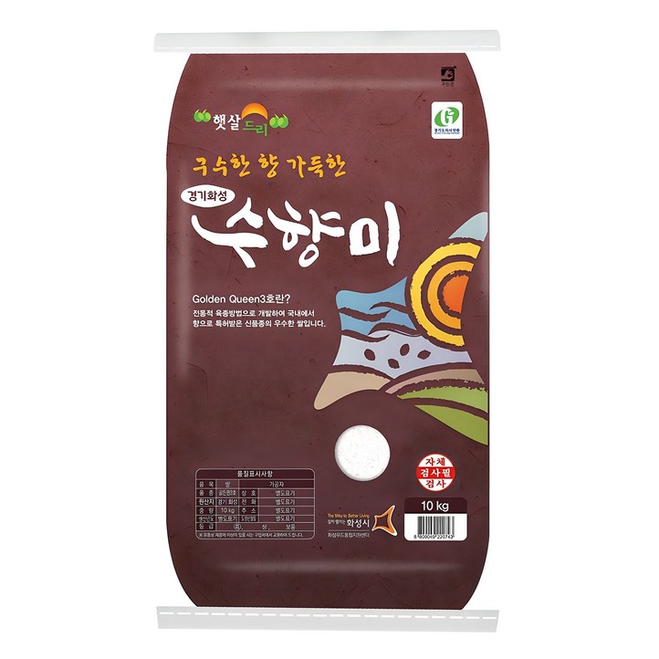 수향미 2024년산 햅쌀 골든퀸 3호 백미 특등급 수향미 2024년산 햅쌀 골든퀸 3호 백미 특등급