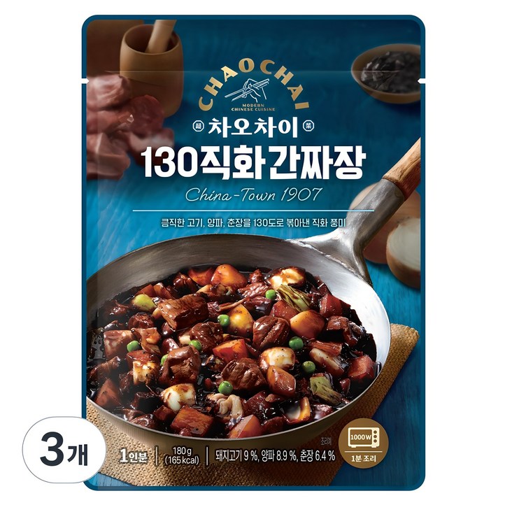 차오차이 130 직화 간짜장, 180g, 3개 차오차이 130 직화 간짜장, 180g, 3개