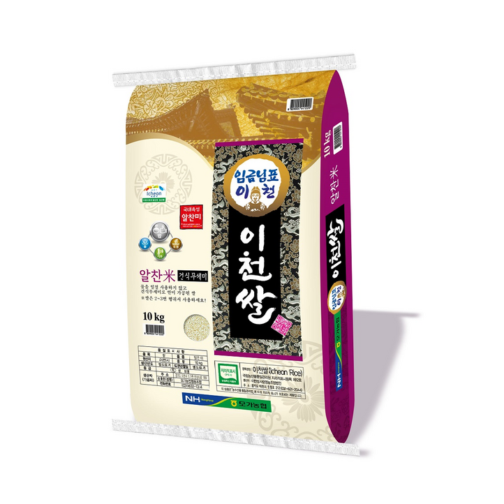 이천쌀10kg 모가농협 건식무세미 임금님표 이천쌀