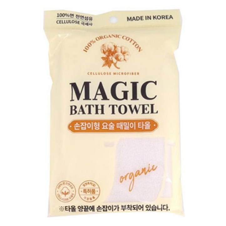 때르메스 요술 등밀이 타올 손잡이형