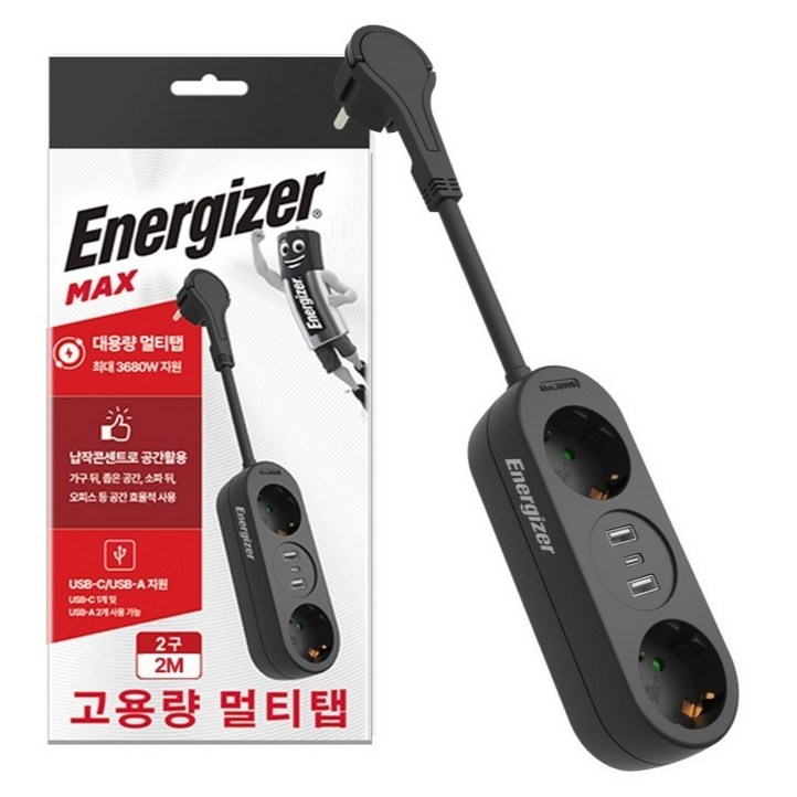 에너자이저 납작 콘센트 고용량 멀티탭 USB 고속충전 2구 GNBCU02R