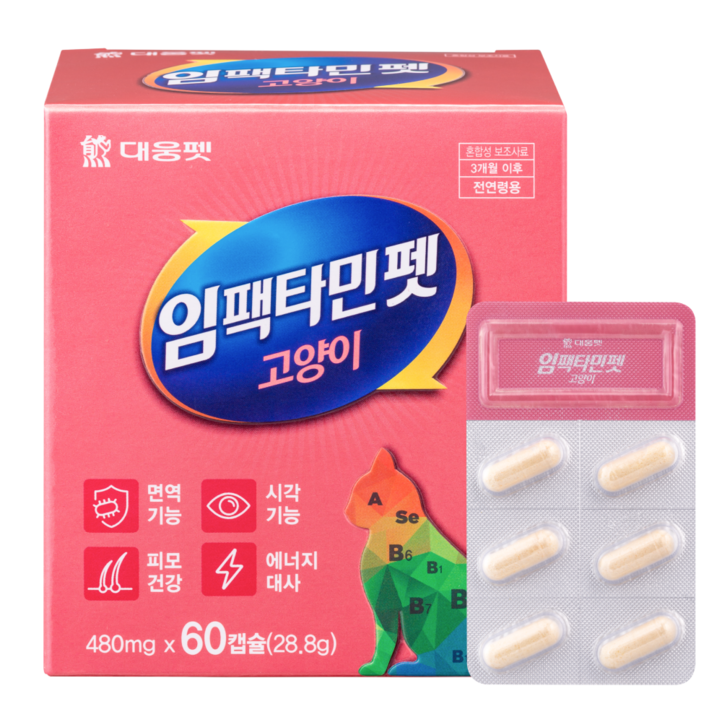대웅펫 고양이 임팩타민 영양제, 면역항산화, 28.8g, 1개 대웅펫 고양이 임팩타민 영양제, 면역항산화, 28.8g, 1개