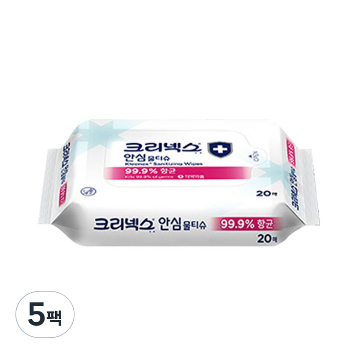 크리넥스 안심 물티슈 휴대형