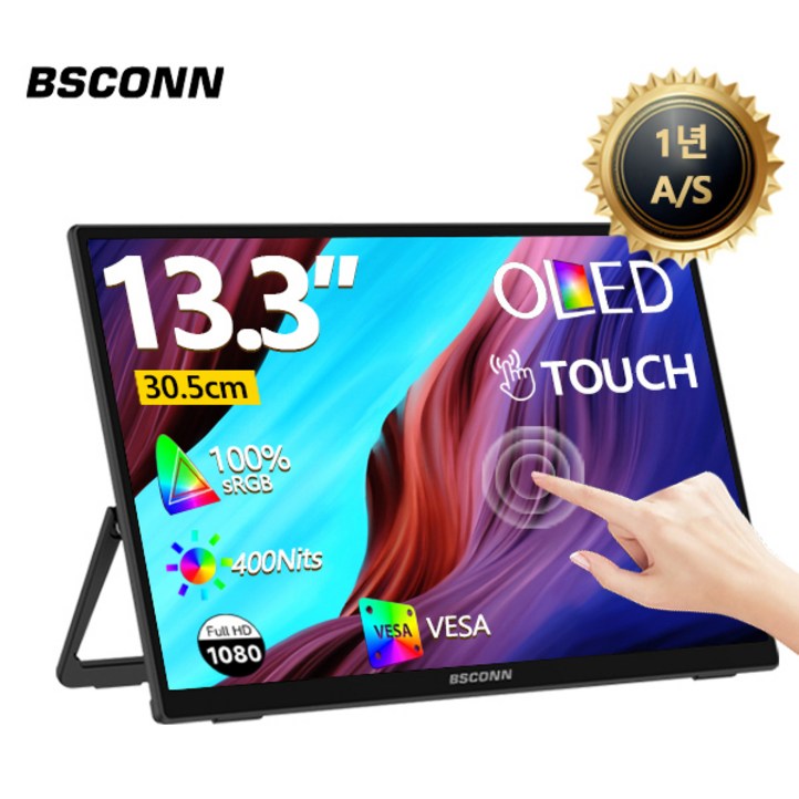 BSCONN 베쓰콘 13.3인치 OLED 터치식 포터블 모니터