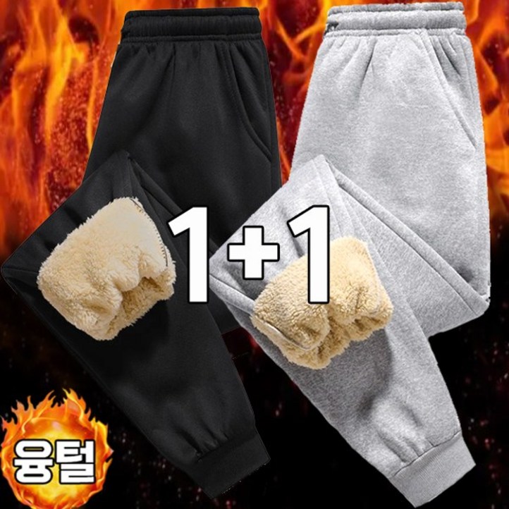 차엔쿠 1+1 남성 여성 겨울 털 방한바지 트레이닝 바지 야외 혹한기 작업복 바지 빅사이즈