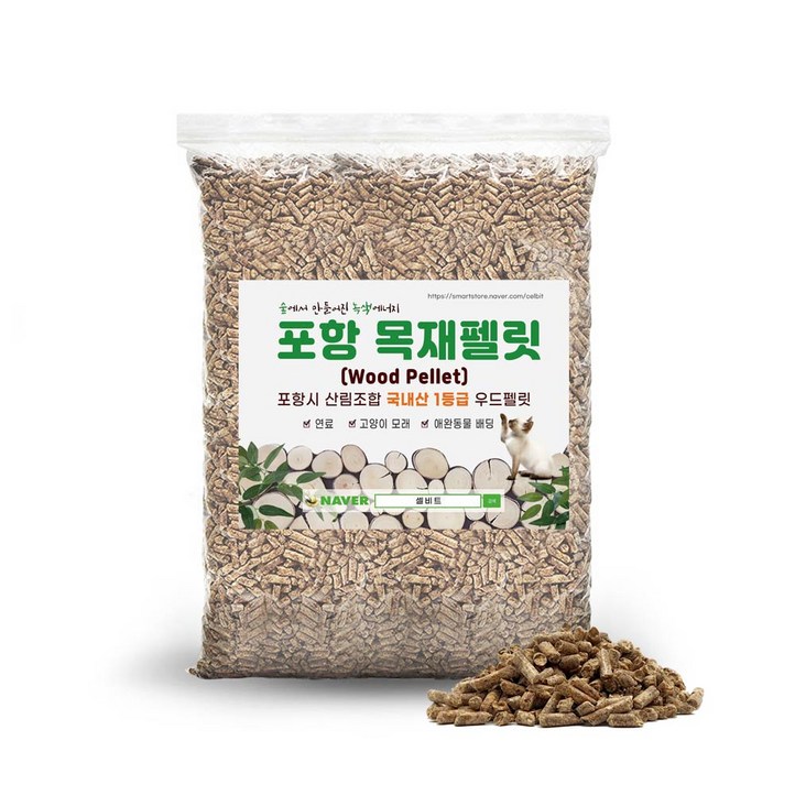 펠렛 펠릿 우드 펠렛 우드 펠릿 포항 목재 펠릿 캠핑 연료 캠핑펠렛, 10kg, 1개 펠렛 펠릿 우드 펠렛 우드 펠릿 포항 목재 펠릿 캠핑 연료 캠핑펠렛, 10kg, 1개