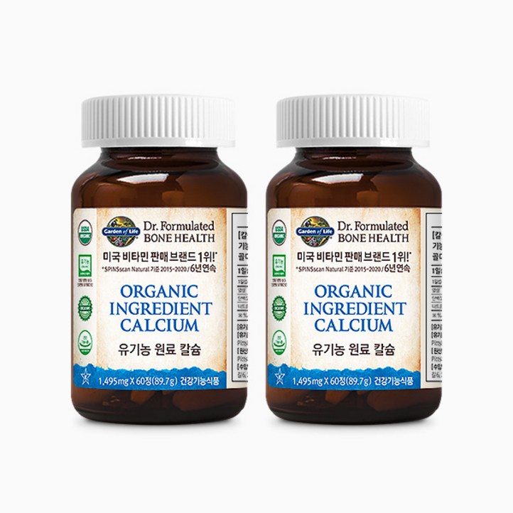 가든오브라이프 유기농 원료 칼슘 X 2박스 (유통기한 2023-06-01), 단품