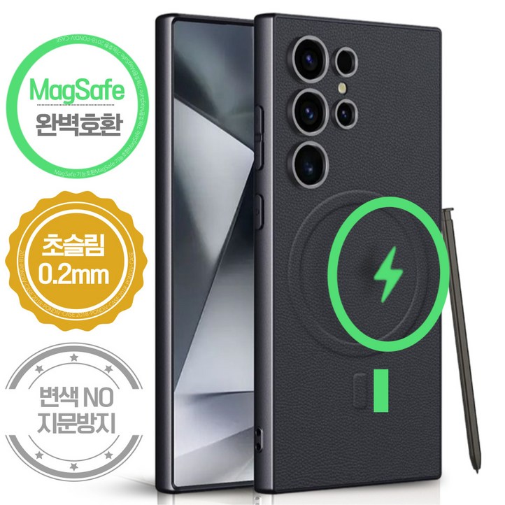 폰디브 갤럭시 S25 울트라 S24 S23 ultra 맥세이프 초슬림 가죽 케이스 폰디브 갤럭시 S25 울트라 S24 S23 ultra 맥세이프 초슬림 가죽 케이스