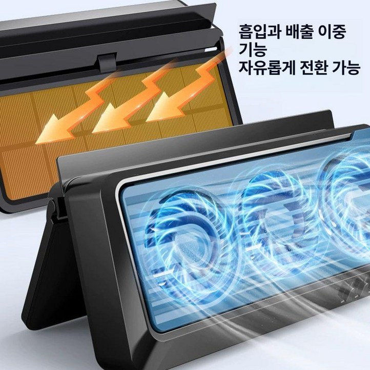 차량용 3구 환풍기 써큘레이터쿨러 미니 텐트 태양광 그레이