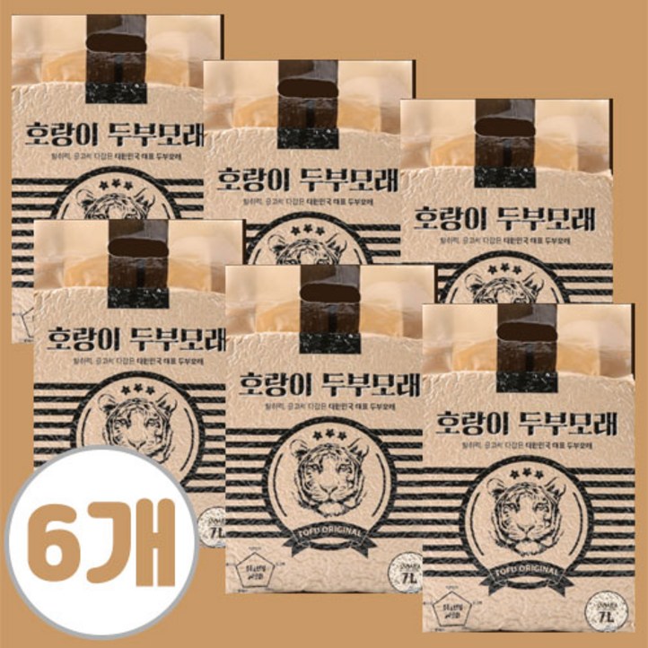 호랑이 두부모래 오리지날 7L 6개 호랑이 두부모래 오리지날 7L 6개