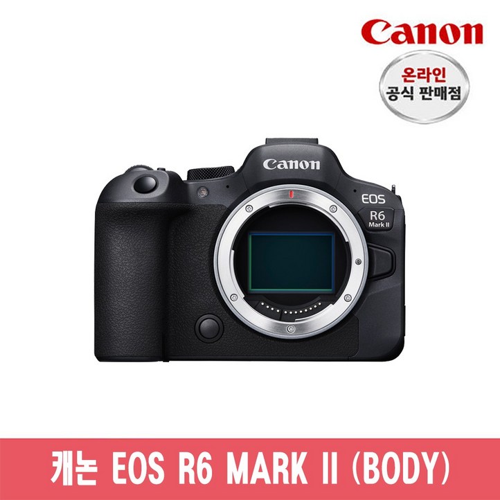 캐논총판 캐논 EOS R6 MARK II BODY  가이드북 증정 정품 새상품