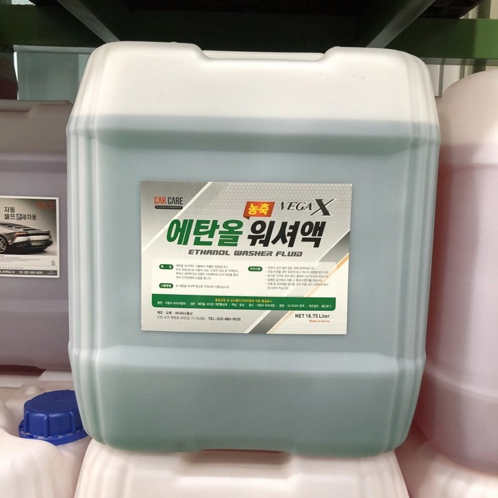 파이씨스통상 에탄올 워셔액 18리터 말통 대용량