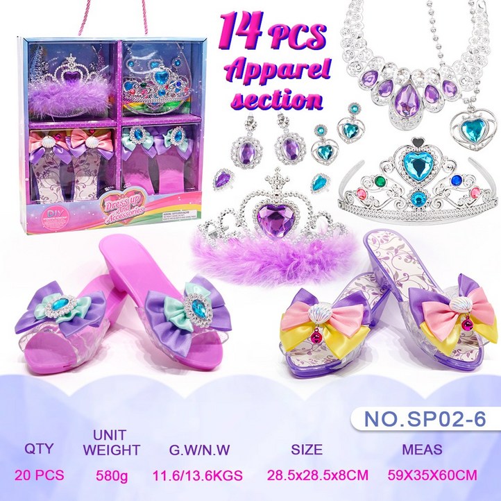 아동 공주 드레스업 세트 왕관 목걸이 귀걸이 반지 역할놀이 화장 파티 생일 선물