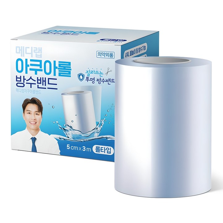 아텍스 아쿠아롤 잘라쓰는 방수밴드