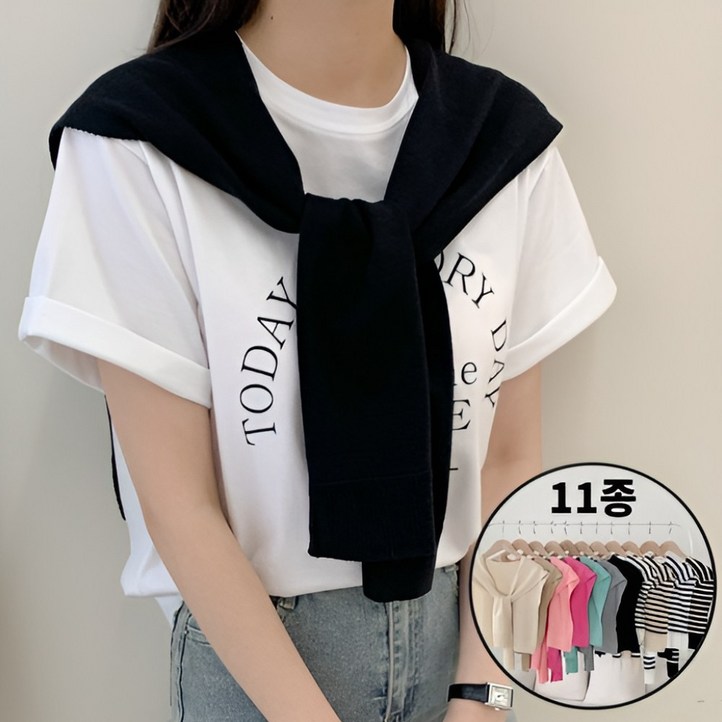 디망 여리여리 페이크 숄 가디건