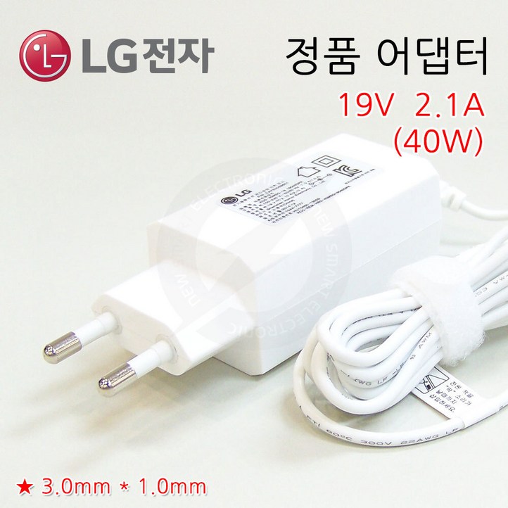 (정품) LG LCAP48-WK LCAP48-BK EAY63468701 전원 어댑터 충전기 19V 2.1A (40W)
