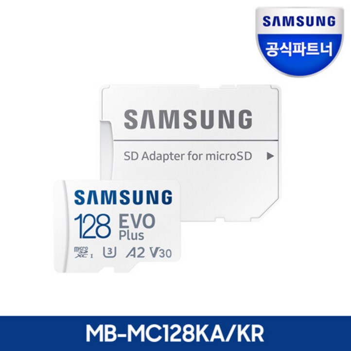 삼성evoplus128 삼성전자 삼성 공식파트너 마이크로SD카드 EVO PLUS 128GB MB-MC128KA KR