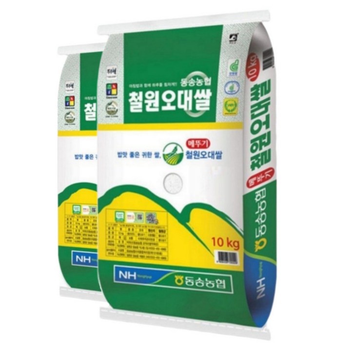 25년산 햅쌀 동송농협 철원오대쌀 10kg 20kg GAP 농협쌀, 상등급, 2개, 10kg