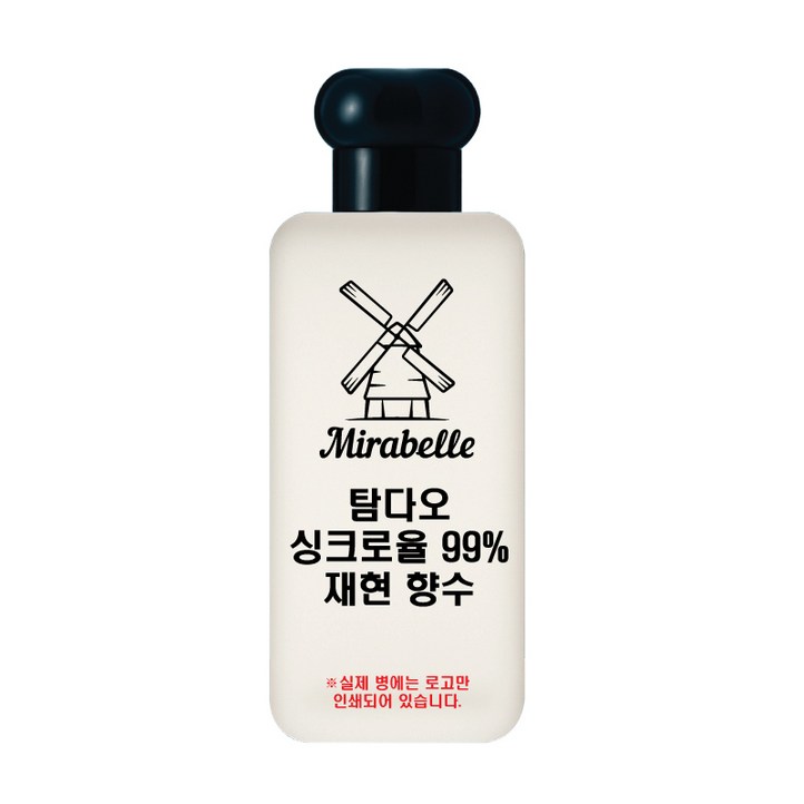 미라벨 탐다오 오드퍼퓸, 1개, 30ml