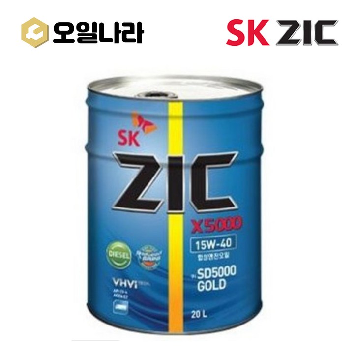엔진오일 디젤 ZIC X5000 15W40 20L, 15w40, 1개, 20L 엔진오일 디젤 ZIC X5000 15W40 20L, 15w40, 1개, 20L