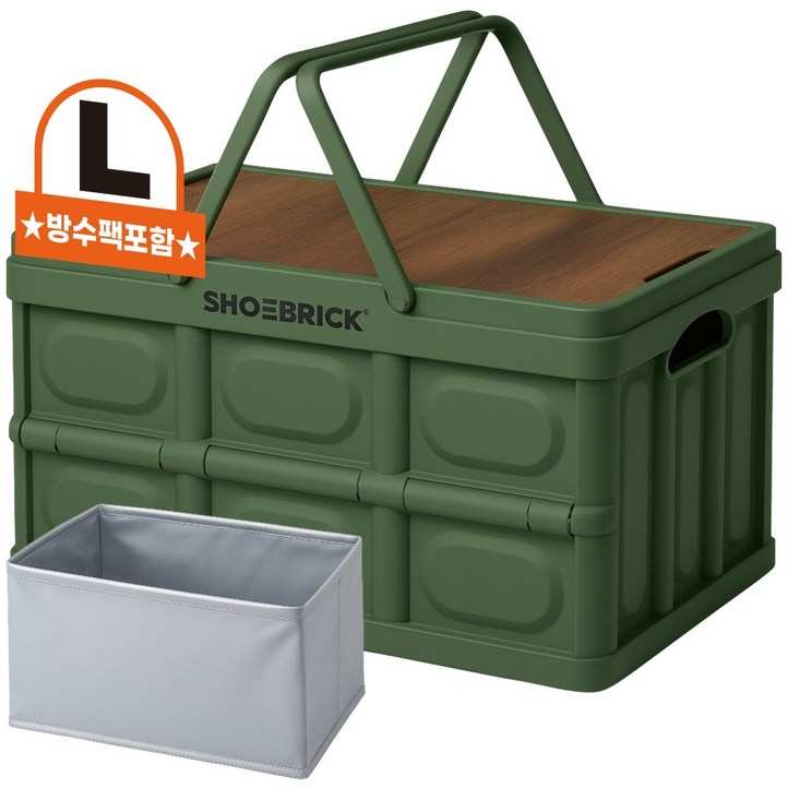 슈브릭 멀티 폴딩박스 손잡이형우드 캠핑 테이블 상판전용 방수팩 구성, 트렁크 정리함 KS4002, 카키