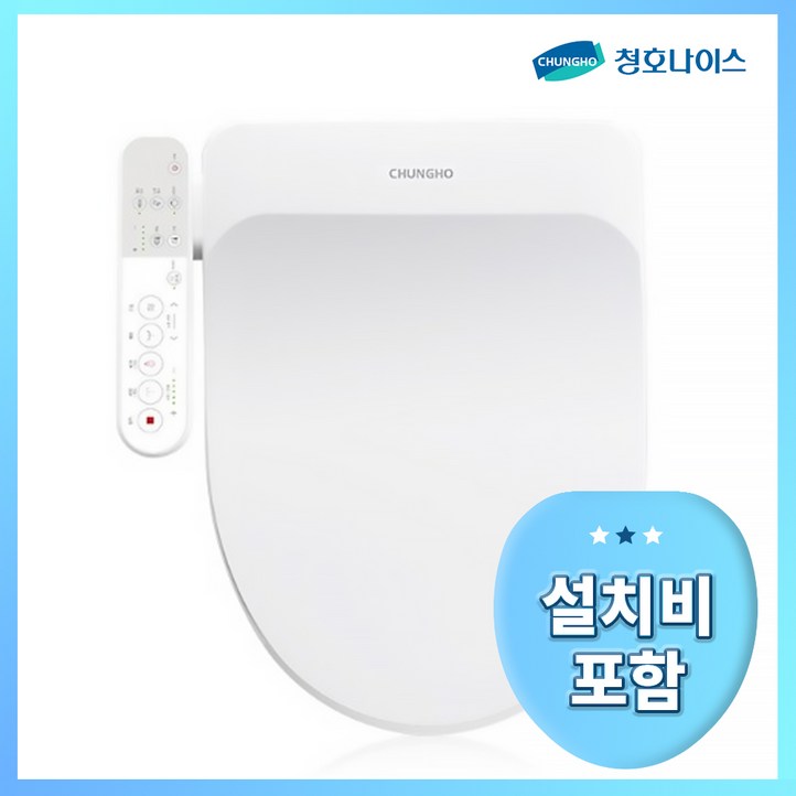 [청호나이스] 에어버블 비데 BD-35D51 쾌변/방수/건조/항균/국내생산 _청호나이스 기사 직접 배송 및 설치_설치비포함_방문시 설치관련 현장 별도비용 없슴
