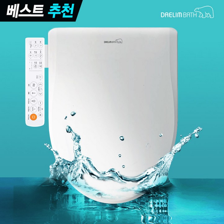 대림바스 살균비데 시즌2 NW더블케어 하이브리드 절전 방수비데, DDSS1650A설치선택배송요청사항에 기재요