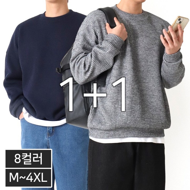 [1+1] 로먼 오버핏 골지 라운드 니트 맨투맨 빅사이즈