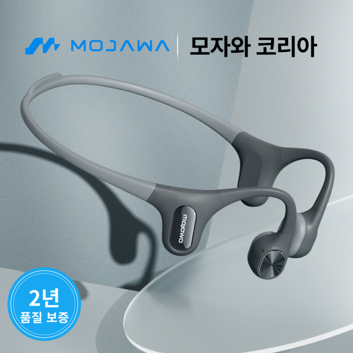 모자와런에어 골전도 블루투스 무선이어폰 넥밴드오픈형, 블랙