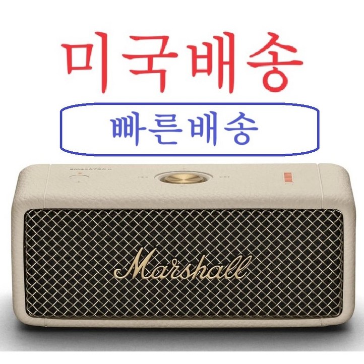 마샬 엠버튼2 블랙 화이트 Marshall Emberton II 블루투스 스피커 마샬 엠버튼2 블랙 화이트 Marshall Emberton II 블루투스 스피커