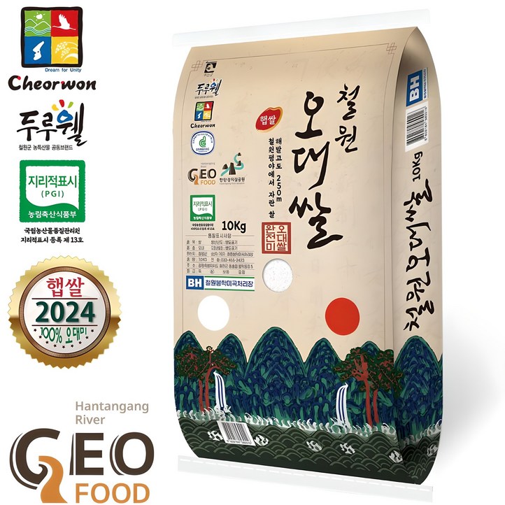 산지직송 24년산 햅쌀 해발250m철원평야 철원오대쌀 오대미100 상등급 산지직송 24년산 햅쌀 해발250m철원평야 철원오대쌀 오대미100 상등급