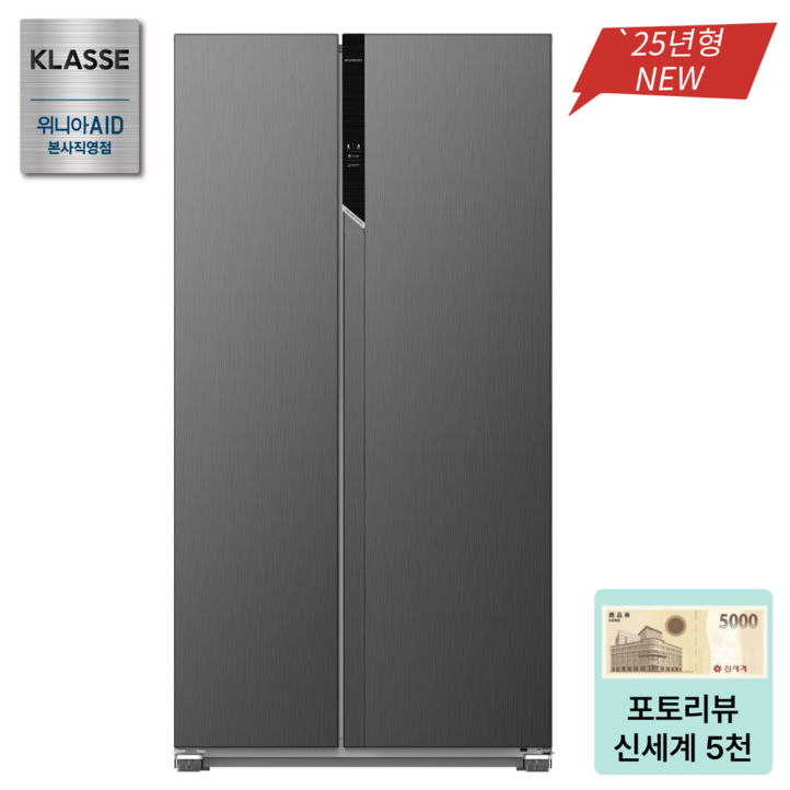 KLASSE 양문형냉장고 521L RKE952SIS5MEVAK, RKE952SIS5MEVAK KLASSE 양문형냉장고 521L RKE952SIS5MEVAK, RKE952SIS5MEVAK